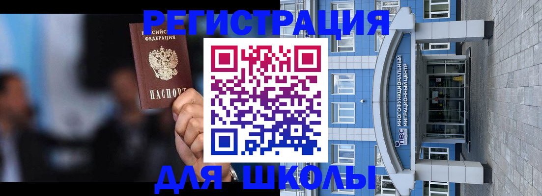 прописка регистрация в Калязине