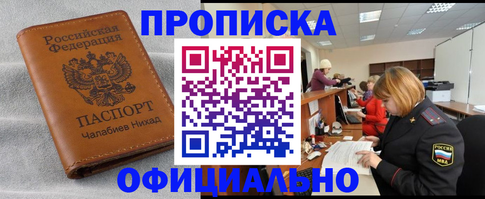 временная регистрация адрес в Калязине