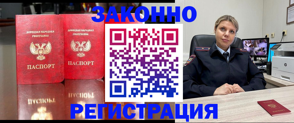 временная регистрация адрес в Калязине