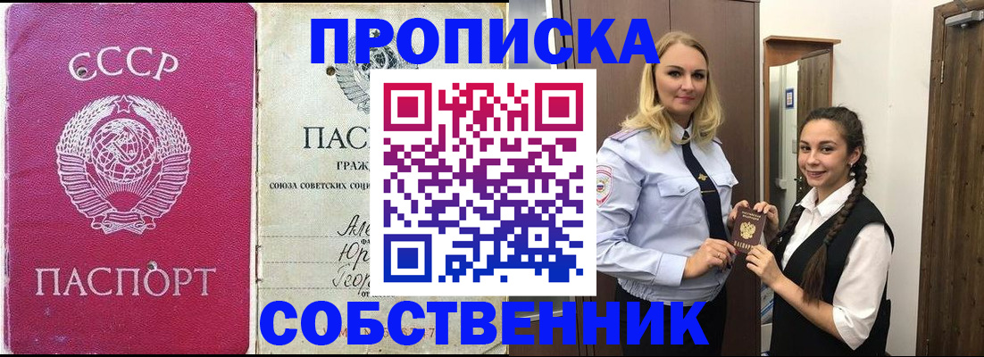 временная регистрация 2025 в Калязине